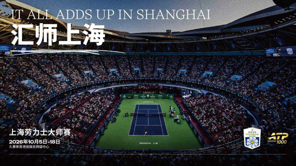 2026 Shanghai Rolex Masters (Oct 5th - 18th) (A Grandstand - NIGHT Time Event - Central Hall (Center Court) (Oct 7-14) (Free Souvenir))