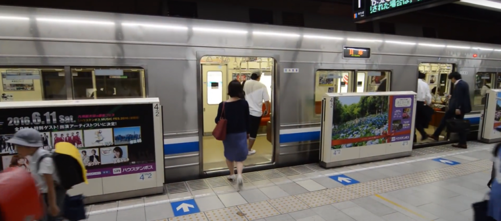 Fukuoka Subway Pass (1 Day Pass)