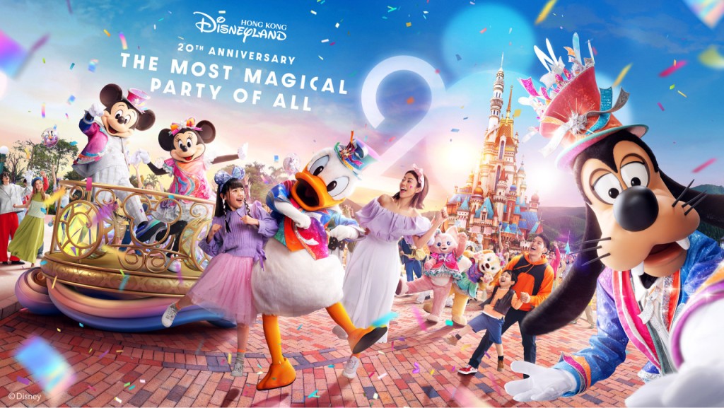Hong Kong Disneyland Park Ticket (Hong Kong Disneyland 1-Day Ticket + 2-in-1 Park Meal Voucher)