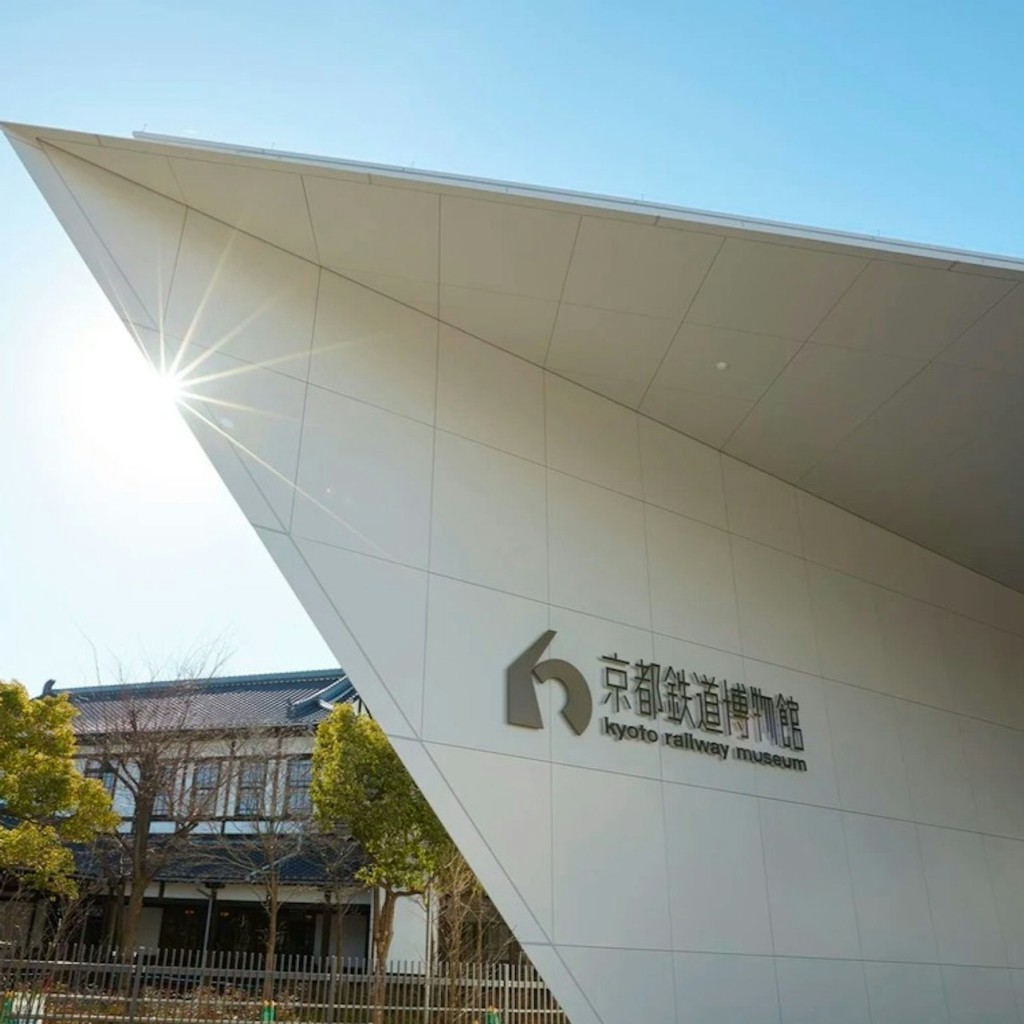 Kyoto Railway Museum: Entry Ticket