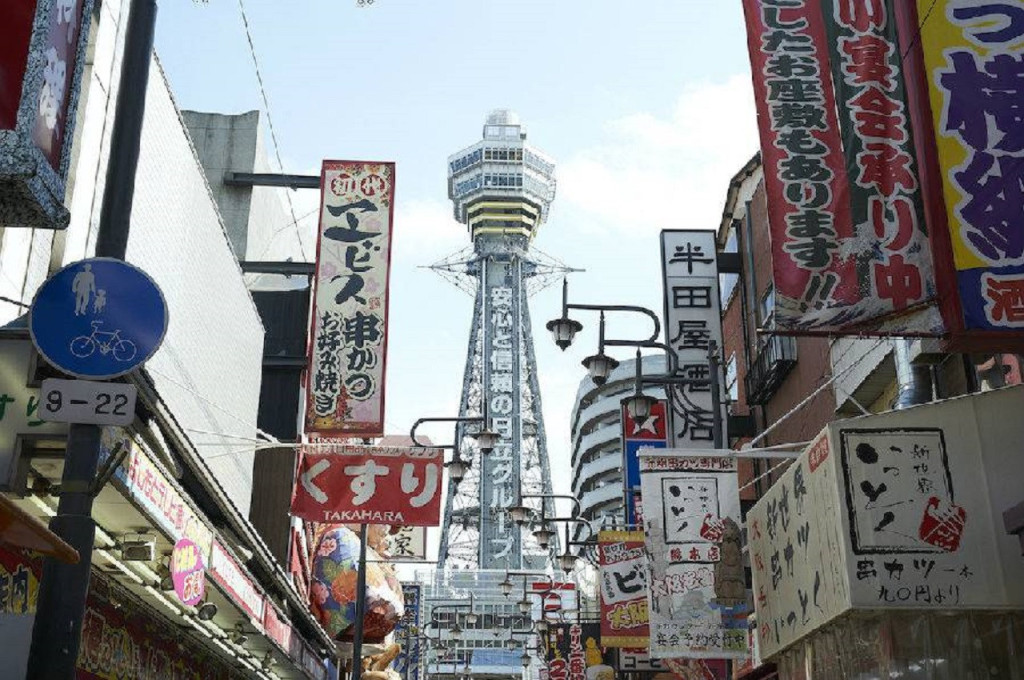 Osaka Tsutenkaku Tower (Admission Ticket)