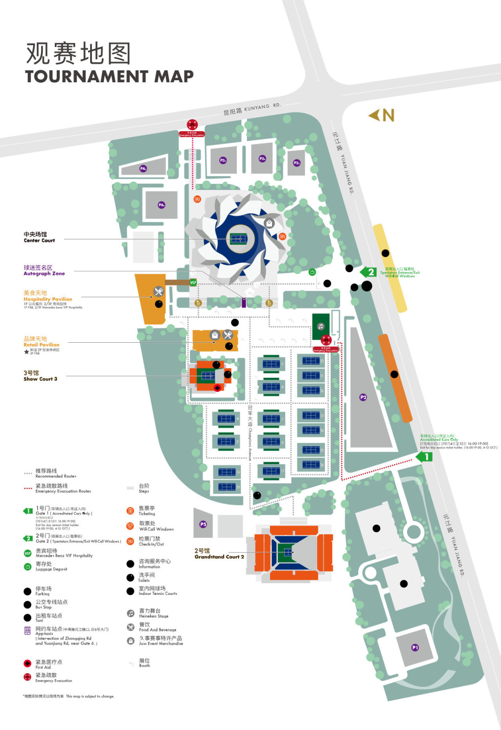 Rolex Masters de Shanghái 2026 (5 a 18 de octubre) (Tribuna A+ - DÍA COMPLETO (evento diurno y nocturno) - Central Hall (Center Court) (5, 6, 15-18 de octubre) (Souvenir gratuito)) - 3
