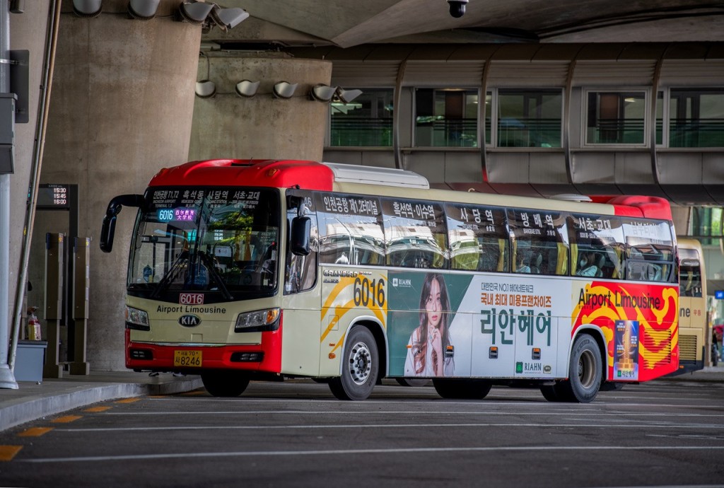 Airport Limousine Bus Transfers from Incheon International Airport to Seoul (Airport Limousine Bus 6014 - Incheon International Airport Terminal 1 to Gwangmyeong KTX Station (One Way)) - 3