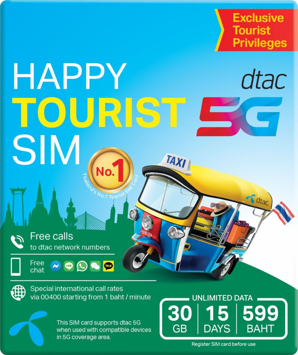 Bangkok, Tailandia: tarjeta SIM 5G – Disfrute de red local, recoja en el aeropuerto (DTAC Happy Tourist tarjeta SIM 5G – Plan THB 599 (recogida en aeropuerto Suvarnabhumi)) - 1