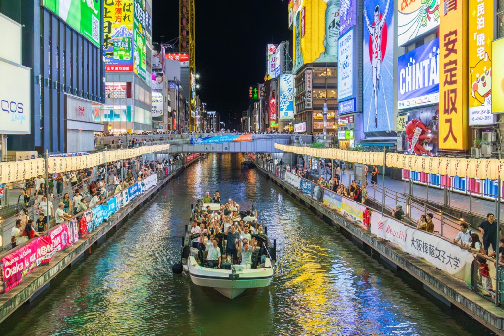 Osaka Dotonbori Naniwa Sightseeing Cruise (Dotonbori Naniwa Cruise) - 1