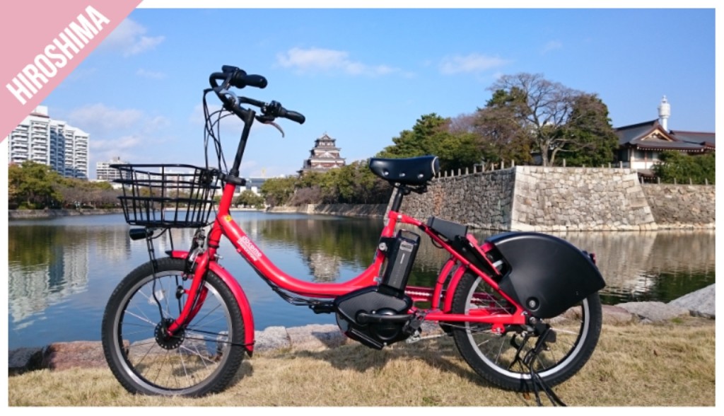 Have Fun in Hiroshima Pass - 1 Week Free Pass (Have Fun in Hiroshima Pass - 1 Week Free Pass (Select 3)) - 1
