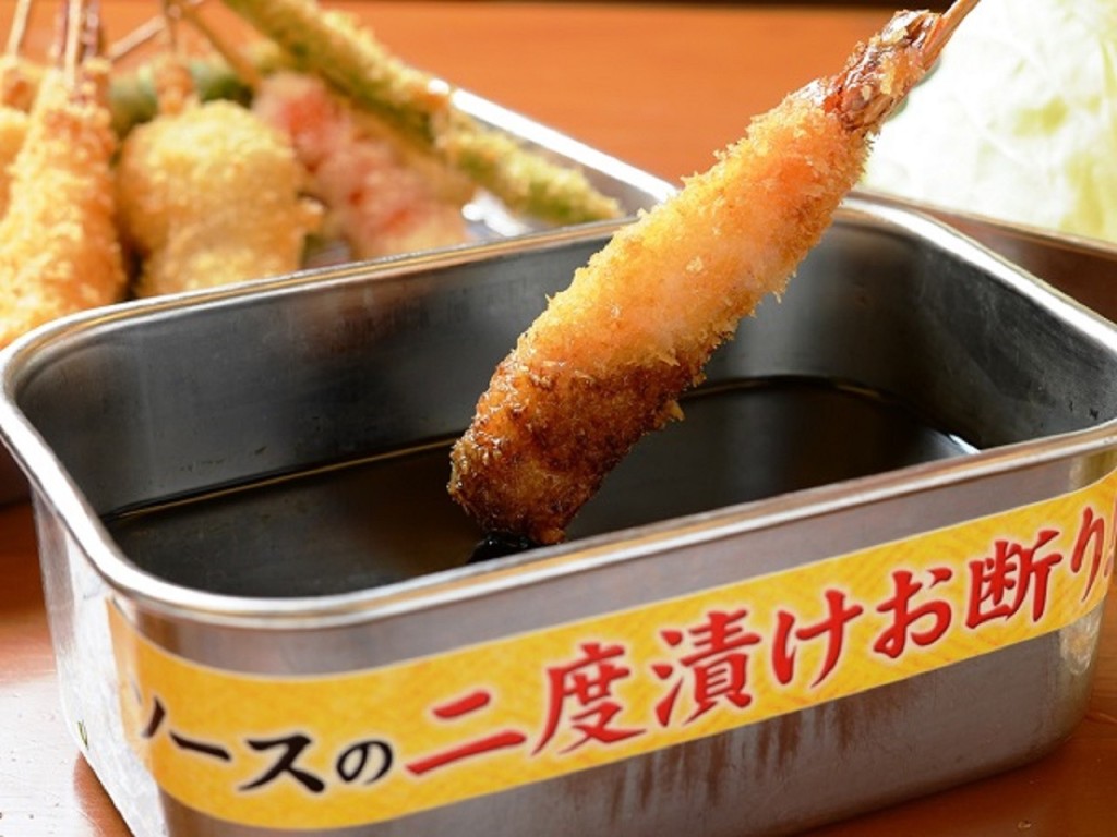 Osaka Walking Food Tour - 1
