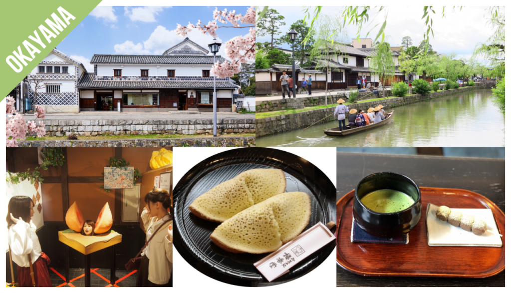 Have Fun in Okayama Pass - 1 Week Free Pass (Have Fun in Okayama Pass - 1 Week Free Pass (Select 3)) - 2