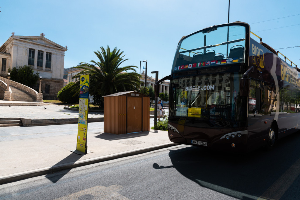 Big Bus Athens Hop-on Hop-off Bus Tour (Discover Ticket (24 Hours + 24 Hours FREE)) - 1