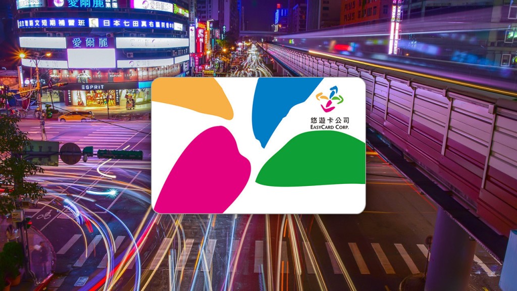 Boleto MRT del aeropuerto de Taoyuan (COMBO: Boleto Taoyuan Airport MRT - Aeropuerto a estación principal de Taipéi (solo ida) + EasyCard de Taiwán (solo tarjeta)) - 1