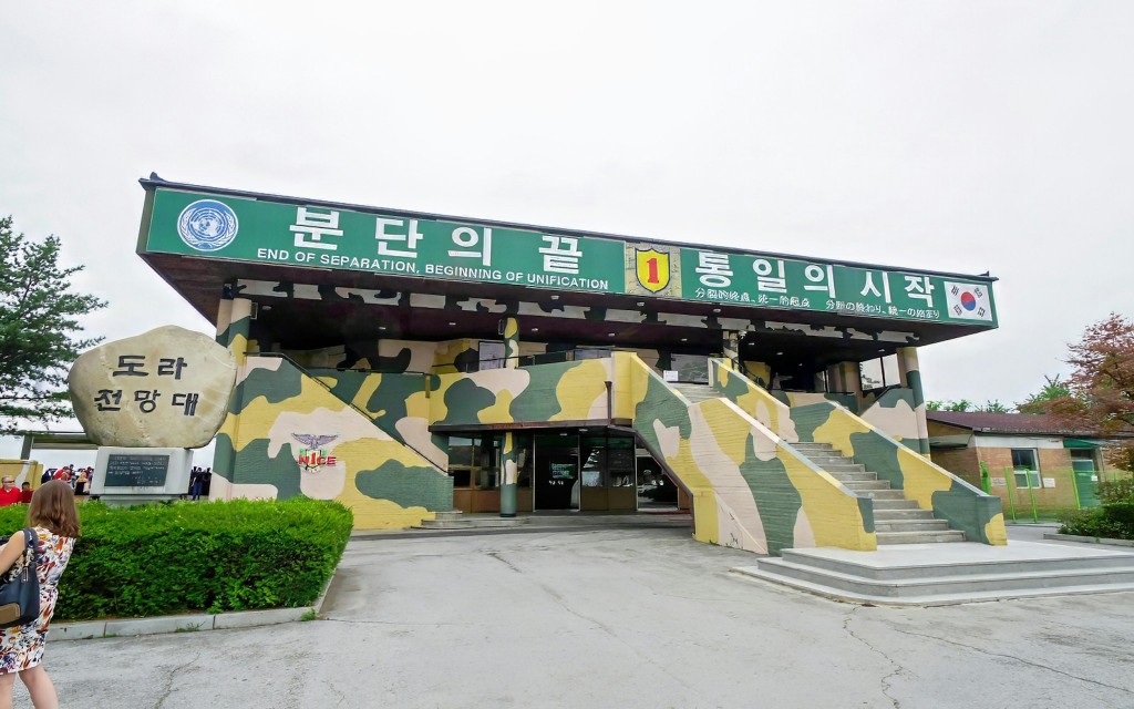Excursion d'une journée dans la DMZ avec visite du pont suspendu (DMZ Tour + Mt. Gamaksan Suspension Bridge) - 3