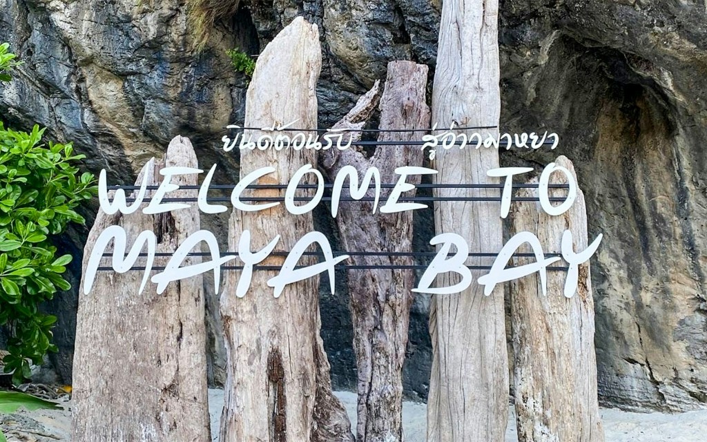 Von Phi Phi: Maya Bay Join-In Tour mit Schnorcheln mit dem Longtail-Boot (Full-Day Tour with Bamboo Island) - 1