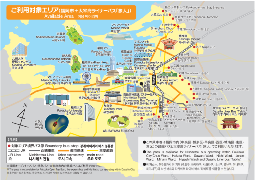 Fukuoka City Bus One-Day Pass (Fukuoka City Bus - One-Day Pass) - 2