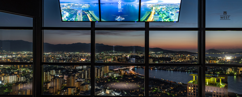 Fukuoka Tower Observation Deck (Fukuoka Tower Observation Deck - Admission) - 3