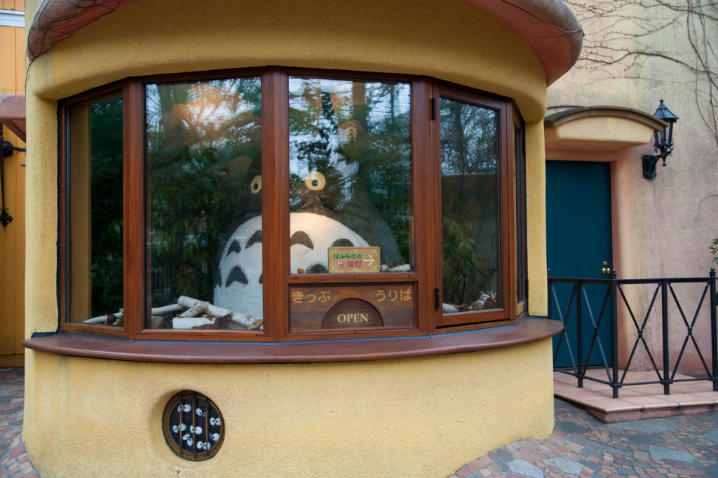 Ghibli Museum and Film Appreciation Tour - 1