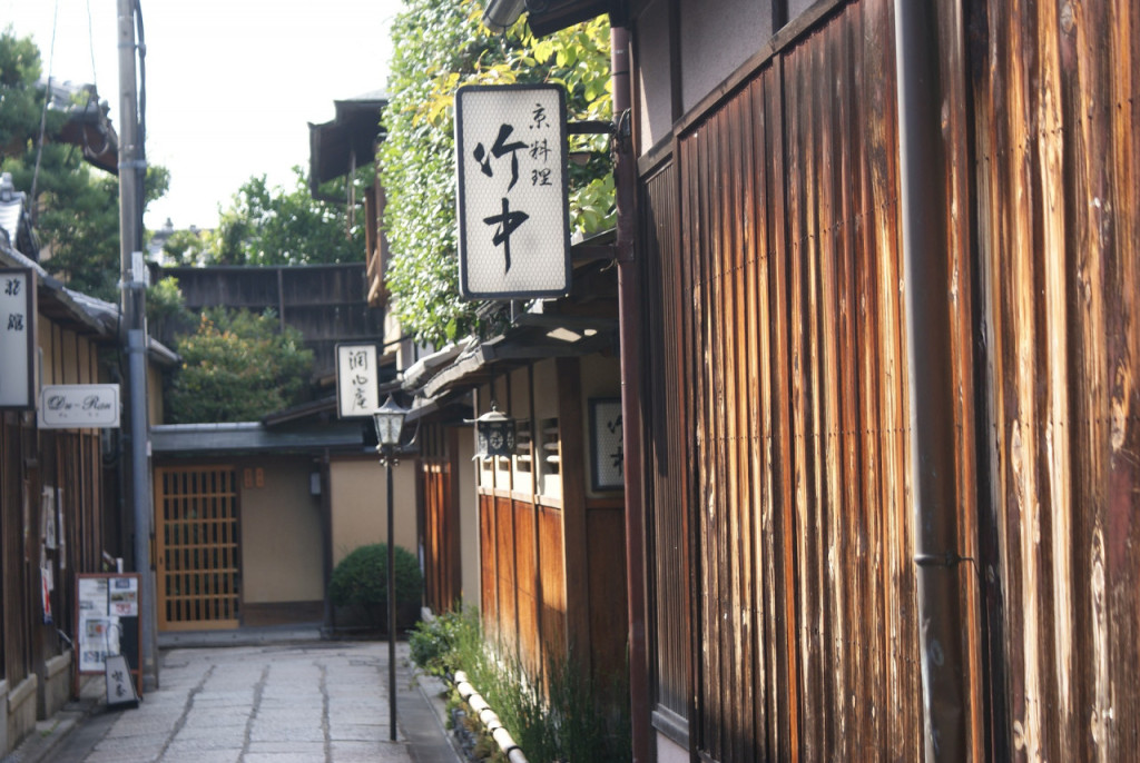 Gion Cycling Tour - 2
