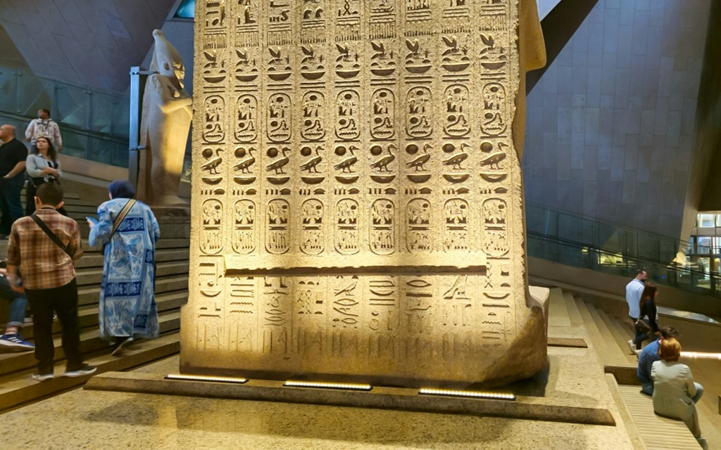 Grand Egyptian Museum: Schnelleinlass-Tickets mit privatem Hoteltransfer (Skip-The-Line Tickets + One-Way Transfer) - 2