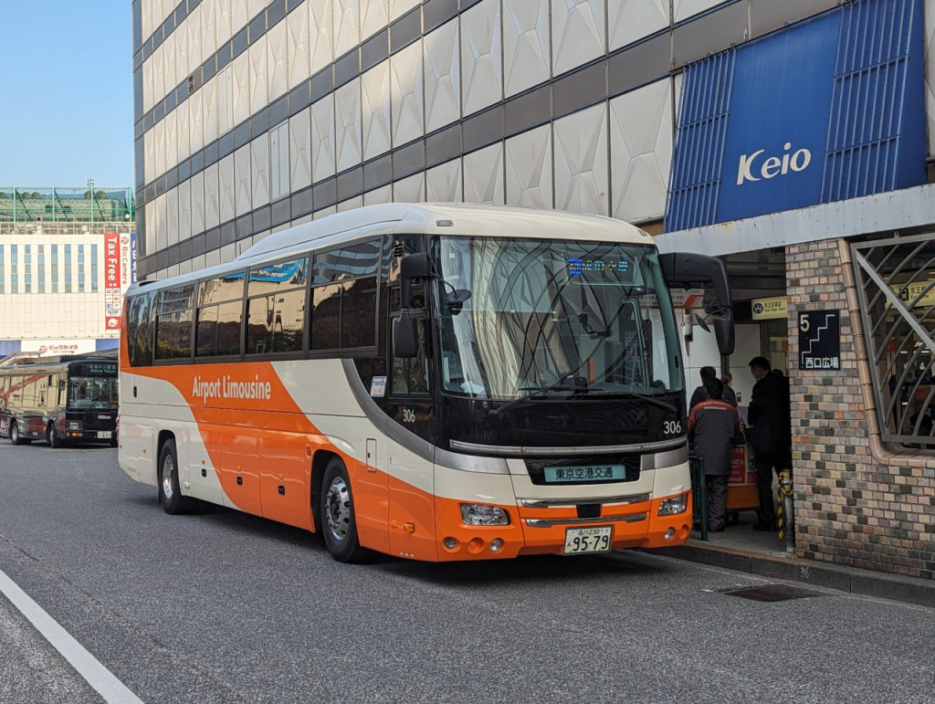Haneda Airport Limousine Bus Transfers (Haneda Airport to Tokyo City Air Terminal (One Way)) - 1