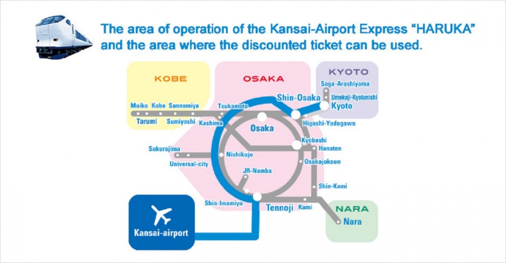 Haruka Airport Express - Kansai Airport to/from Osaka/Shin-Osaka/Kyoto/Nara/Kobe/Tennoji ([PHYSICAL TICKET] Kobe to Kansai Airport (One Way)) - 3