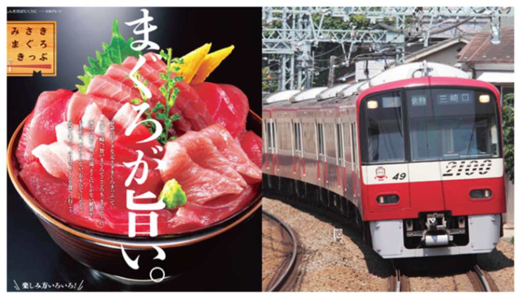 Have Fun in Tokyo Pass - 1 Week Free Pass (Have Fun in Tokyo Pass - 1 Week Free Pass (Select 3)) - 3