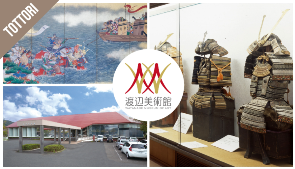 Have Fun in Tottori Pass - 1 Week Free Pass (Have Fun in Tottori Pass - 1 Week Free Pass (Select 3)) - 1
