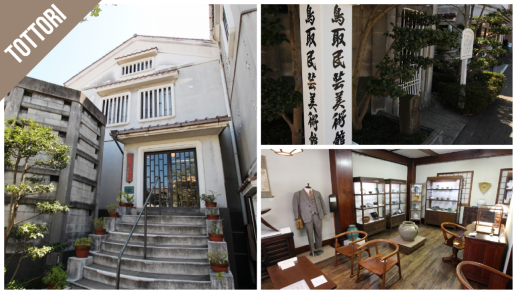 Have Fun in Tottori Pass - 1 Week Free Pass (Have Fun in Tottori Pass - 1 Week Free Pass (Select 3)) - 3