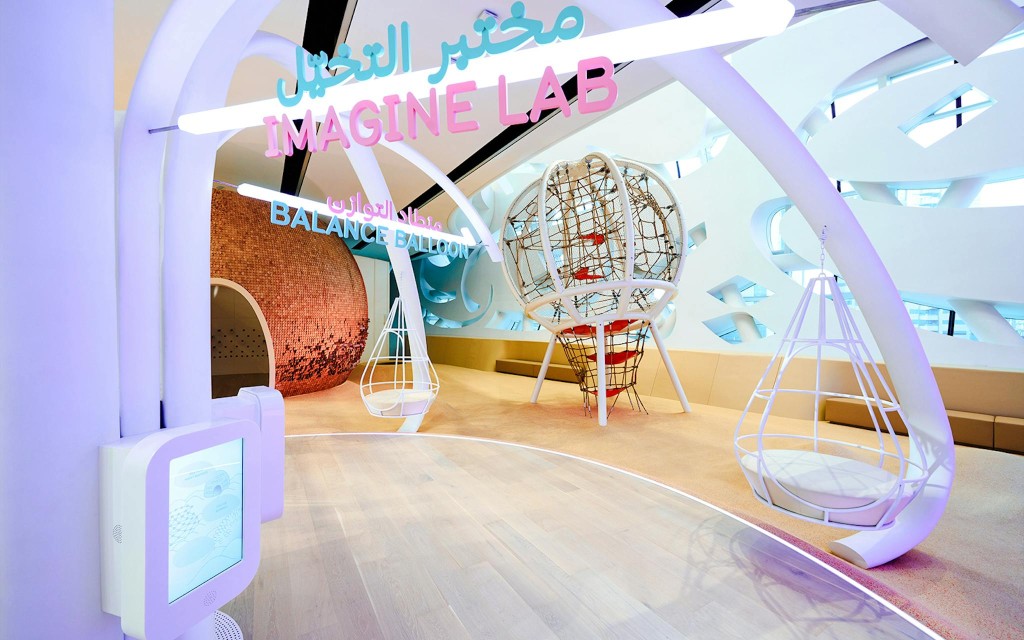 [Kostenlose Eintrittskarten für das Museum der Zukunft Dubai (Pioneer Pass) - 3