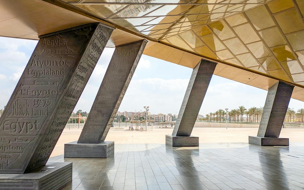 Grand Egyptian Museum Schnelleinlass-Tickets (Skip-The-Line Entry Tickets: Enter at a Selected Time) - 3
