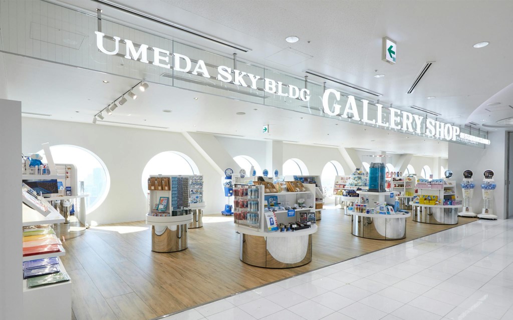 Umeda Sky Building Tickets (Umeda Sky Building Kuchu Teien Observatory Admission Ticket) - 1
