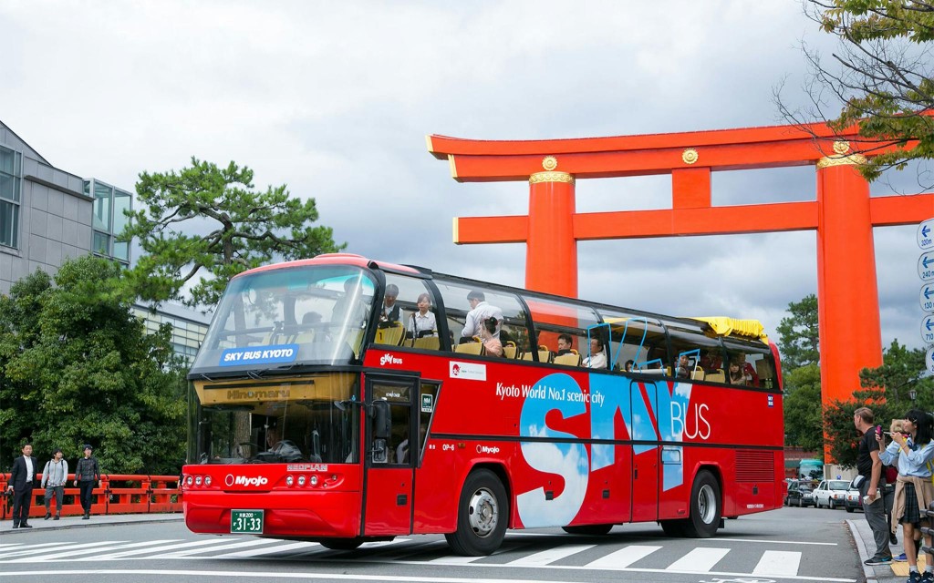 Sky Hop Bus: Kyoto Hop-On Hop-Off Bus Tour (2-Day HOHO Pass) - 1