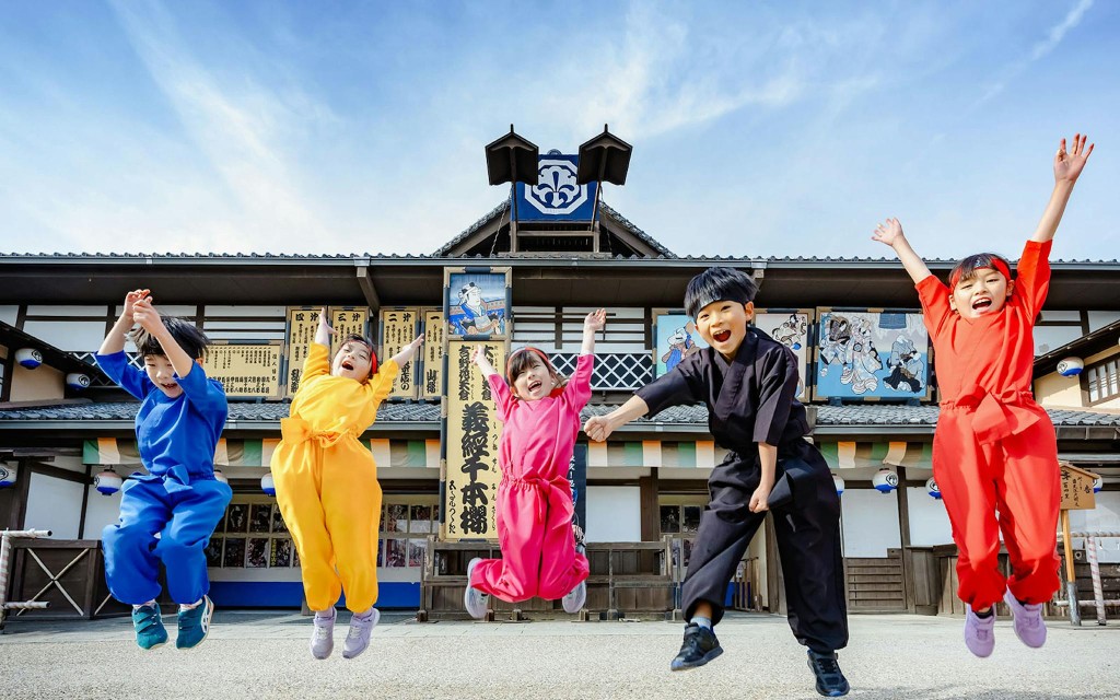 TOEI Kyoto Studio Park Eintrittskarten (Admission Ticket ) - 3