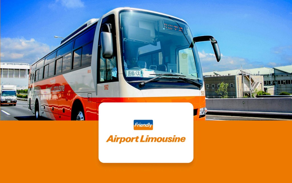 Airport Limousine Bus Transfer: Narita Airport to/from All Neighbourhoods in Tokyo (From Narita Airport to Shibuya, Futakotamagawa area: Limousine Bus) - 1