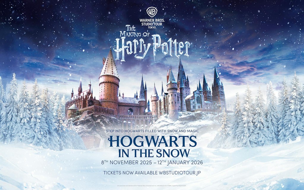 Tickets to Warner Bros. Studio Tour Tokyo - The Making of Harry Potter (Studio Tour Admission Ticket + BicCamera coupon) - 1