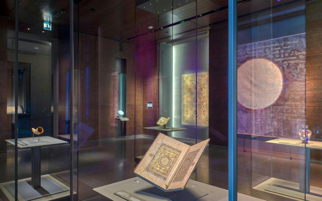 Entradas para el Museo de Arte Islámico (Museum of Islamic Art Entry Ticket) - 1