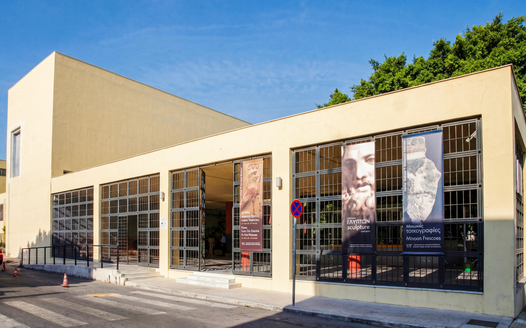 Heraklion Archaeological Museum Admission Tickets - 2