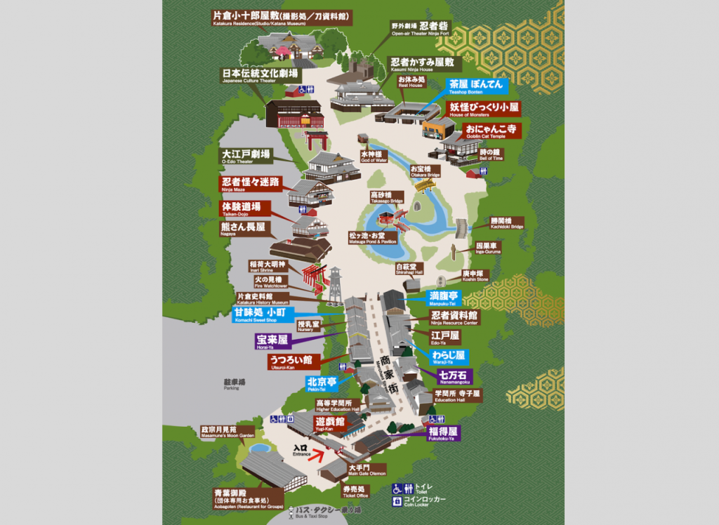 Hokkaido Noboribetsu Date Jidaimura Village (Noboribetsu Date Jidaimura - Admission (Toddler 4-5 years old)) - 2