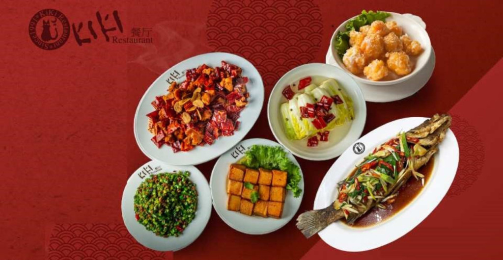 KiKi Sichuan Restaurant Xinyi Branch Dining Experience (KiKi Sichuan Restaurant - Set Meal Voucher for Four) - 1