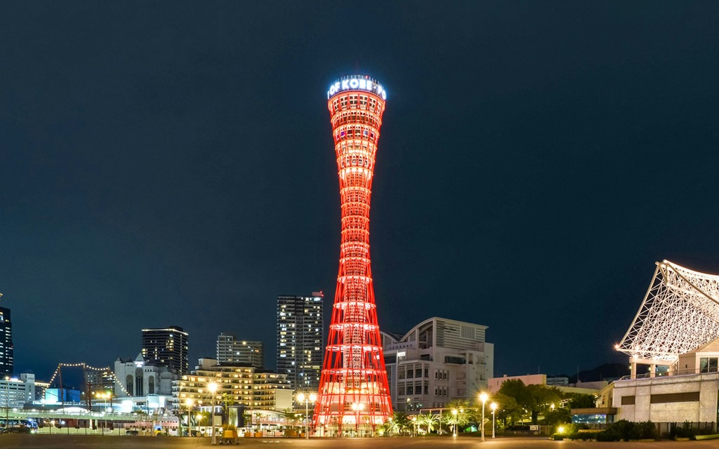 Kobe Port Tower Entry Ticket - 3