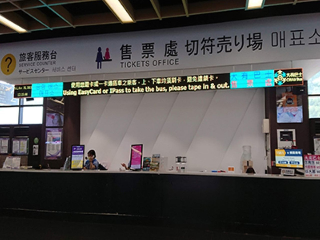 Kuo Kuang 1819 Bus Transfers from Taoyuan International Airport to Taipei Main Station (Kuo Kuang 1819 Round Trip Bus Transfers from Taoyuan International Airport to Taipei Main Station) - 1