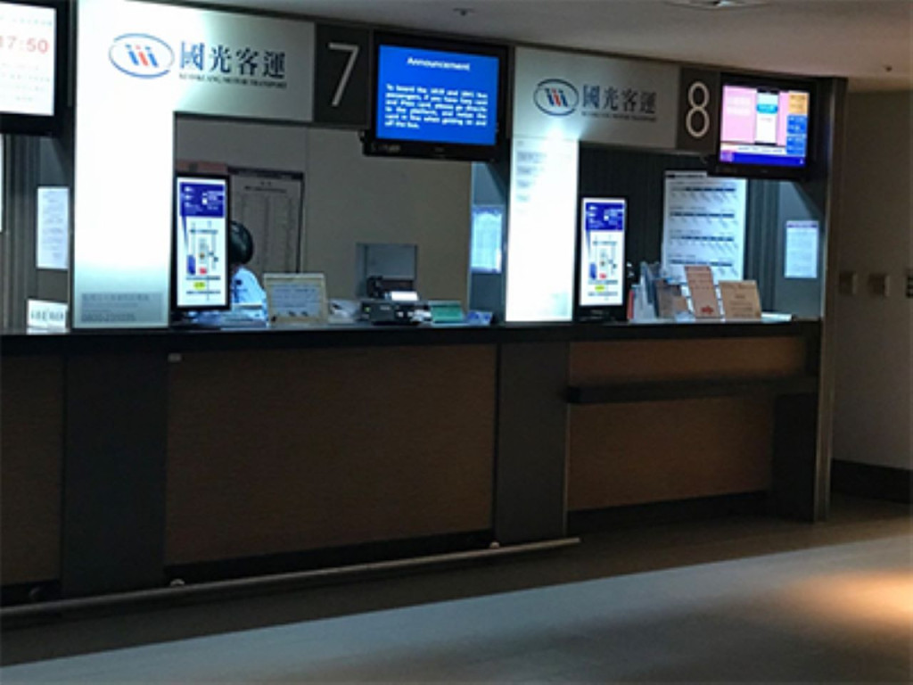 Kuo Kuang 1819 Bus Transfers from Taoyuan International Airport to Taipei Main Station (Kuo Kuang 1819 Round Trip Bus Transfers from Taoyuan International Airport to Taipei Main Station) - 3
