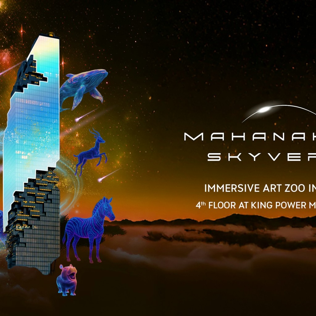 Смотровая Mahanakhon SkyWalk + пакеты - Daytime - Drink Package - 1