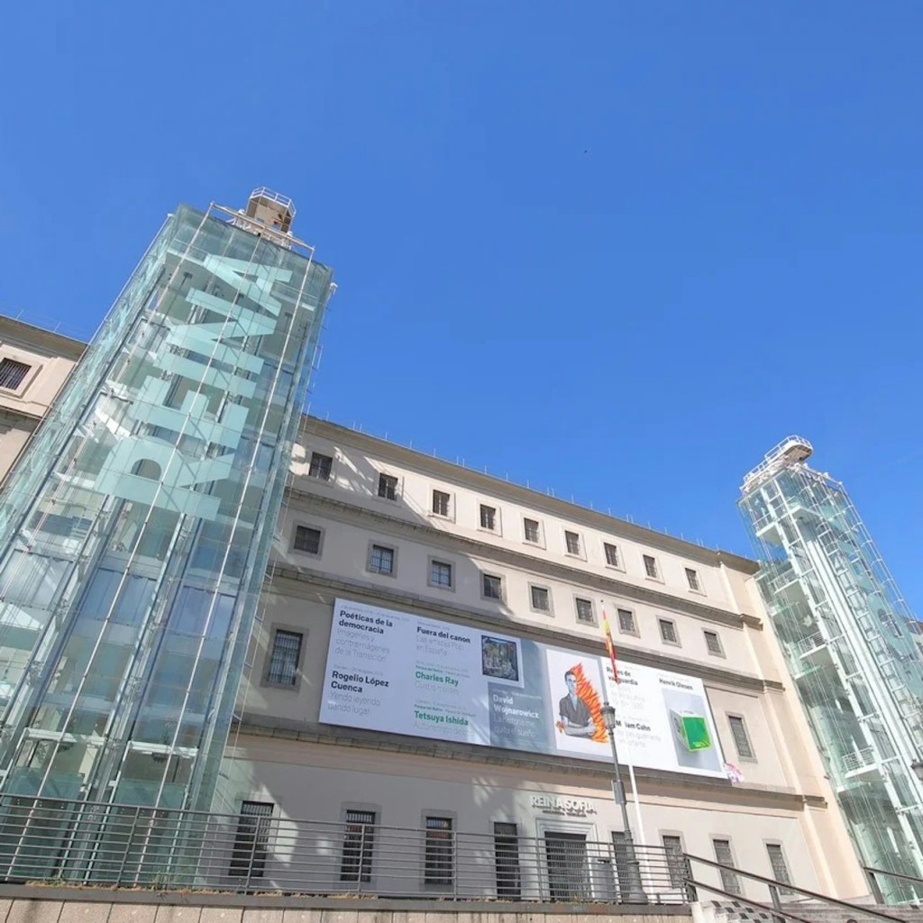 Museo Reina Sofía: Entry Ticket + Audio Guide - 3