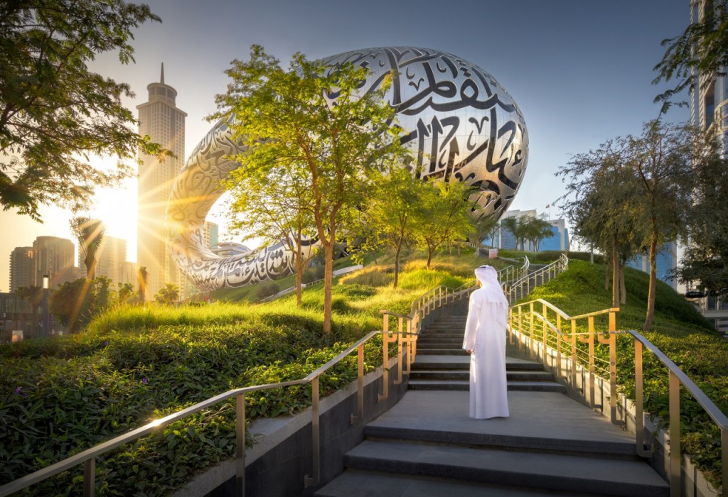 Museum of the Future Ticket (BUY 1 ADULT, GET 1 CHILD FREE PROMO: Admission) - 1