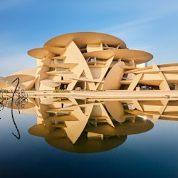 National Museum of Qatar: Entry Ticket + Audio Guide - 1