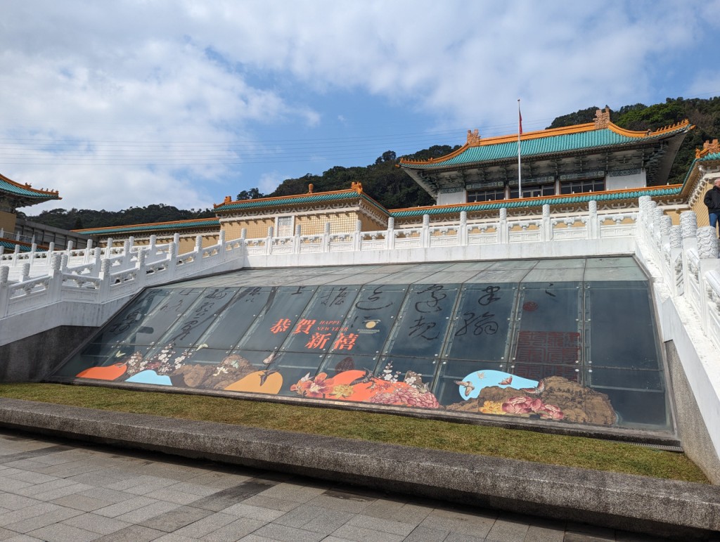 National Palace Museum Ticket (National Palace Museum - Northern Branch Admission) - 2