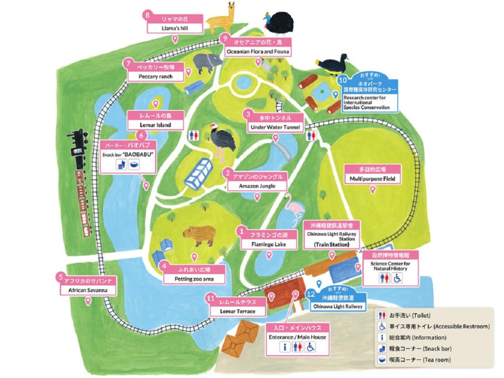 Neo Park Okinawa (Neo Park Okinawa - Admission + Light Railway Train) - 1