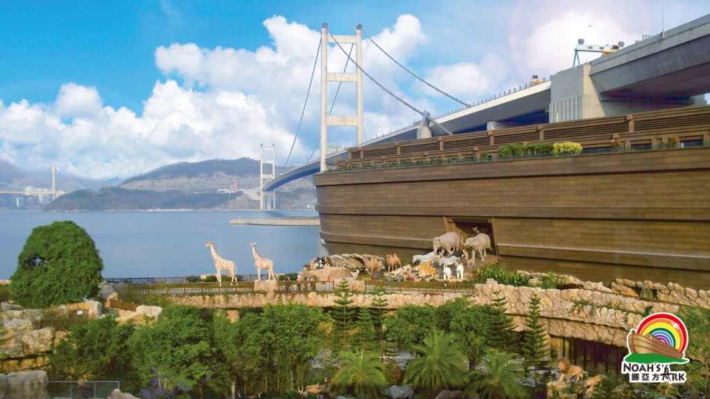 Noah's Ark Hong Kong (Noah's Ark Hong Kong - Admission) - 1