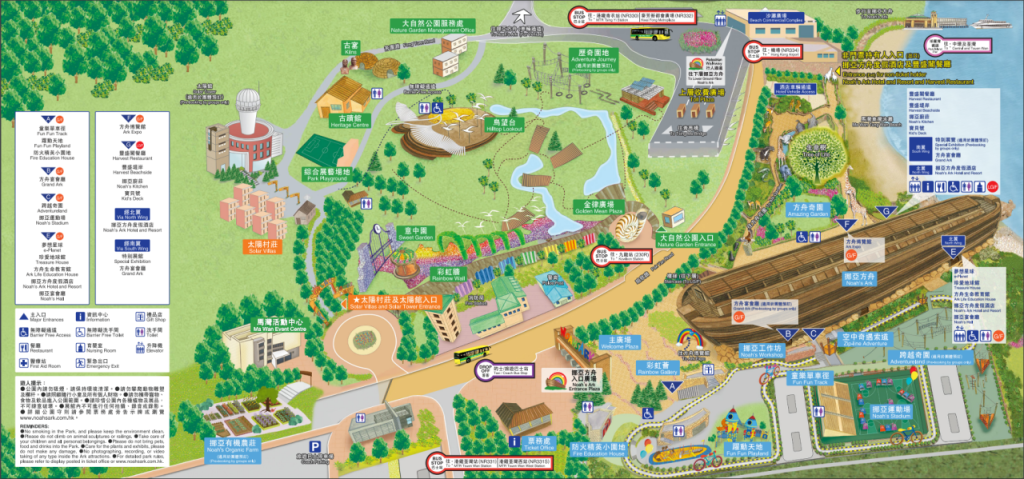 Noah's Ark Hong Kong (Noah's Ark Hong Kong - Admission) - 3