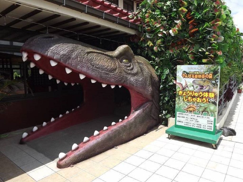 Okinawa Dino Park Yanbaru Subtropical Forest Ticket (Okinawa DINO Park - Admission) - 1