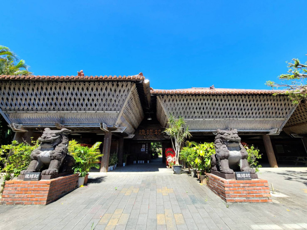 Okinawa Ryukyu Village (Okinawa Ryukyu Village - Admission) - 2